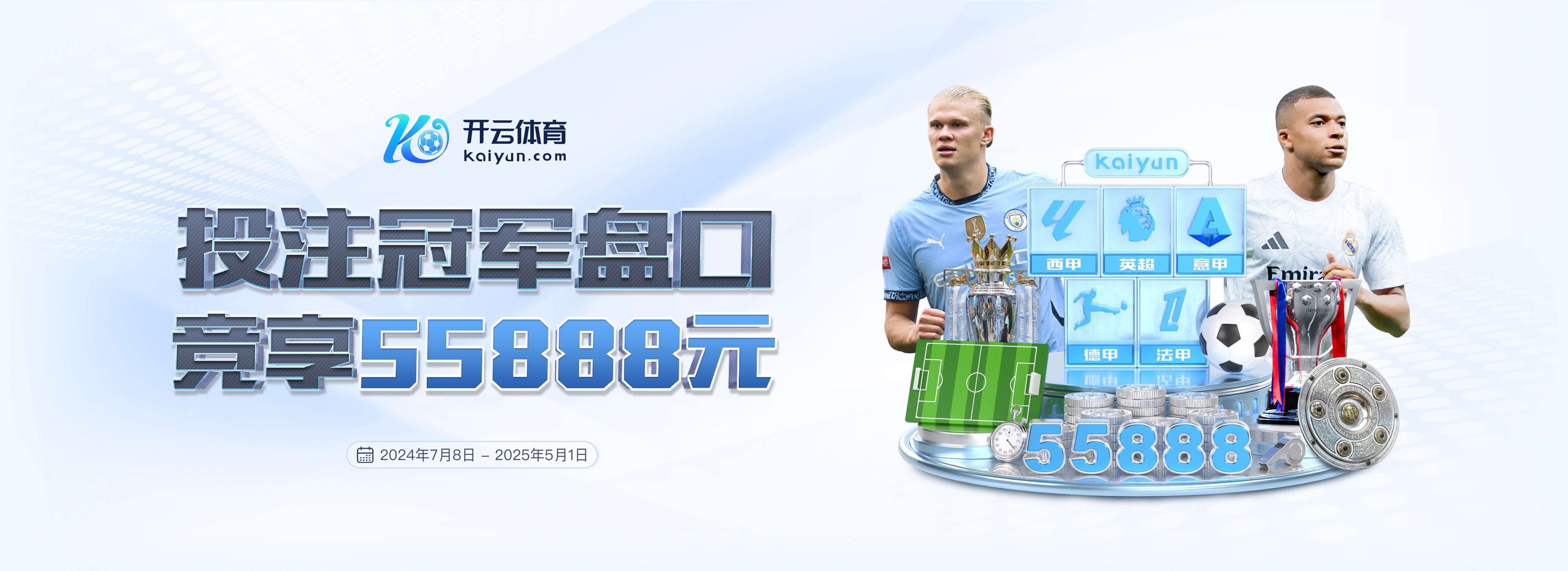 中超第28轮跑动榜：英博4人进前五，佩尼亚突破14000米创赛季纪录